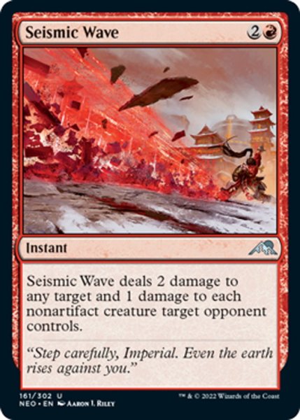 画像1: 【ENG】地震波/Seismic Wave[MTG_NEO_161U] (1)