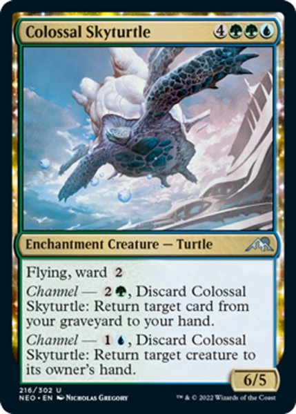 画像1: 【ENG】巨大な空亀/Colossal Skyturtle[MTG_NEO_216U] (1)