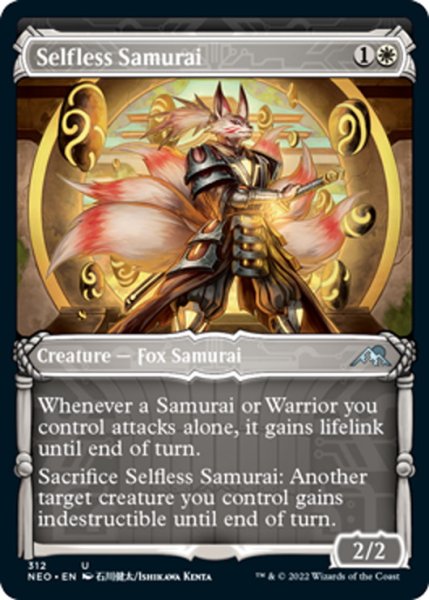 画像1: 【ENG】無私の侍/Selfless Samurai[MTG_NEO_312U] (1)