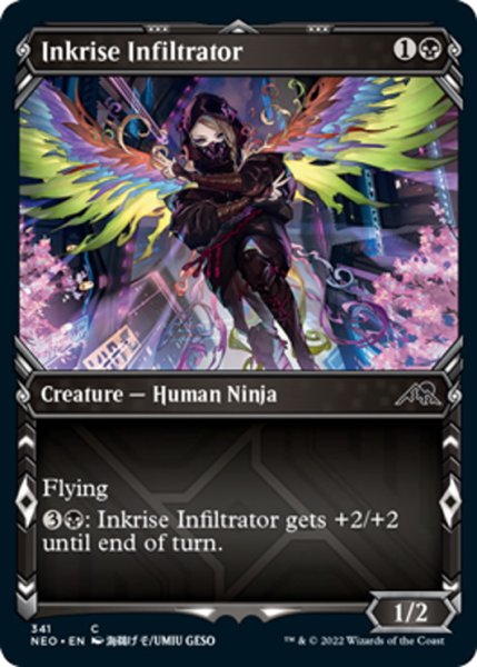 画像1: 【ENG】墨昇の潜入者/Inkrise Infiltrator[MTG_NEO_341C] (1)