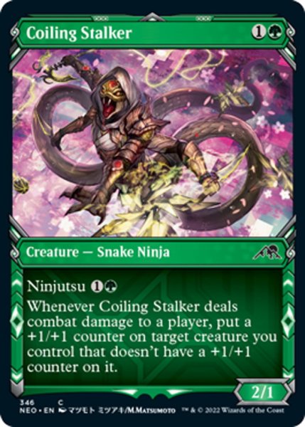 画像1: 【ENG】とぐろ巻きの忍び寄り/Coiling Stalker[MTG_NEO_346C] (1)