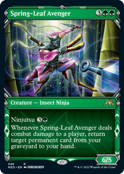 画像1: 【ENG】★Foil★春葉の報復者/Spring-Leaf Avenger[MTG_NEO_349R] (1)