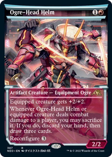 画像1: 【ENG】★Foil★大峨頭の兜/Ogre-Head Helm[MTG_NEO_387R] (1)