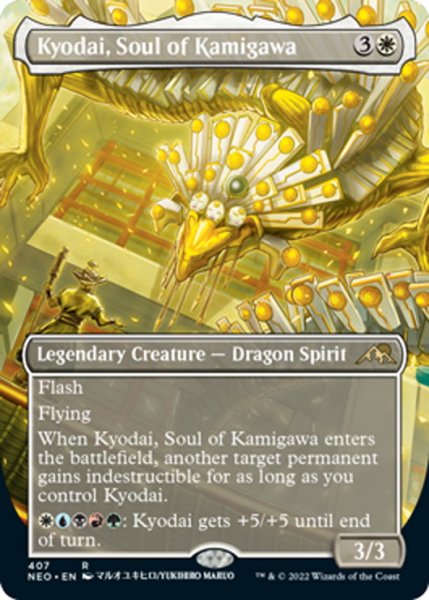 画像1: 【ENG】神河の魂、香醍/Kyodai, Soul of Kamigawa[MTG_NEO_407R] (1)