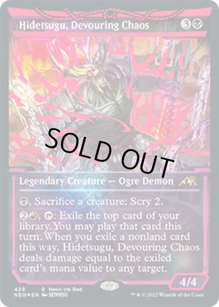 画像1: 【ENG赤】★Foil★貪る混沌、碑出告/Hidetsugu, Devouring Chaos[MTG_NEO_429R] (1)