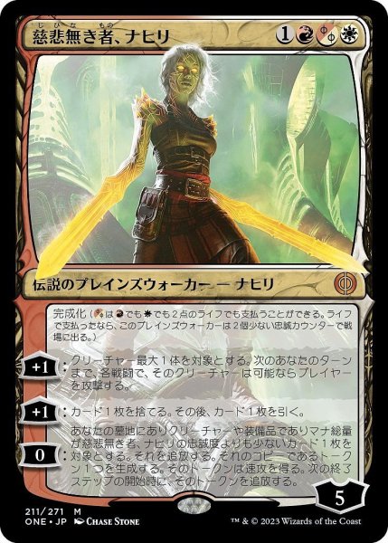 画像1: 【JPN】慈悲無き者、ナヒリ/Nahiri, the Unforgiving[MTG_ONE_211M] (1)