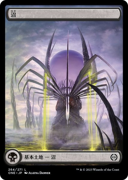 画像1: 【JPN】沼/Swamp[MTG_ONE_264L] (1)