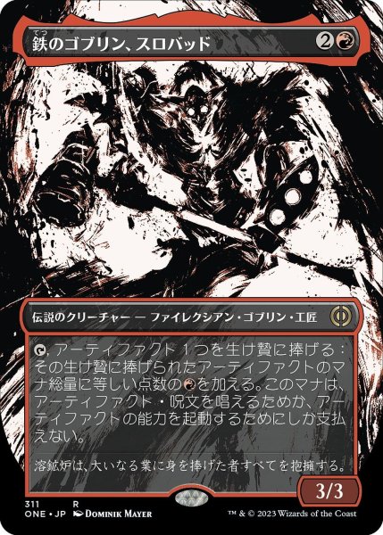 画像1: 【JPN】鉄のゴブリン、スロバッド/Slobad, Iron Goblin[MTG_ONE_311R] (1)