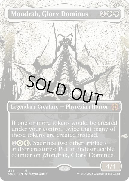 画像1: 【ENG】栄光のドミヌス、モンドラク/Mondrak, Glory Dominus[MTG_ONE_299M] (1)