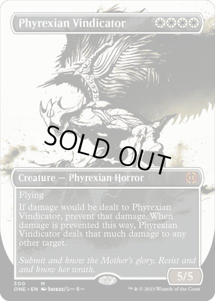 画像1: 【ENG】ファイレクシアの立証者/Phyrexian Vindicator[MTG_ONE_300M] (1)