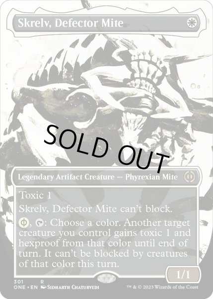 画像1: 【ENG】離反ダニ、スクレルヴ/Skrelv, Defector Mite[MTG_ONE_301R] (1)