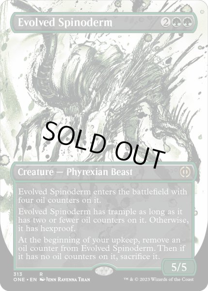 画像1: 【ENG】進化したスパイノダーム/Evolved Spinoderm[MTG_ONE_313R] (1)