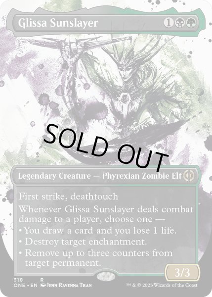 画像1: 【ENG】グリッサ・サンスレイヤー/Glissa Sunslayer[MTG_ONE_318R] (1)