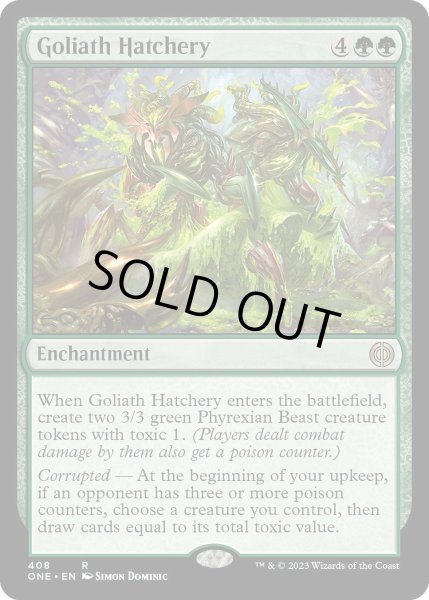 画像1: 【ENG】ゴライアスの孵卵場/Goliath Hatchery[MTG_ONE_408R] (1)