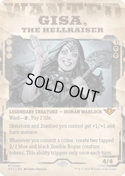 画像1: 【ENG】厄介者、ギサ/Gisa, the Hellraiser[MTG_OTJ_0288_M] (1)