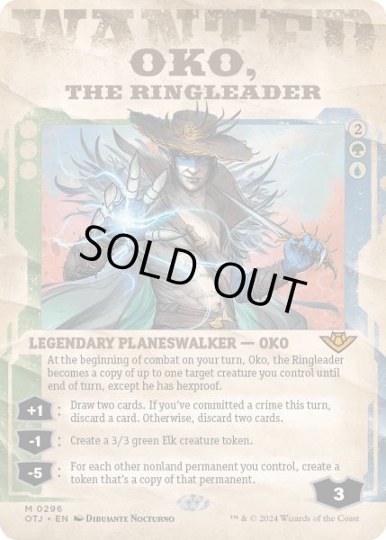 画像1: 【ENG】首謀者、オーコ/Oko, the Ringleader[MTG_OTJ_0296_M] (1)