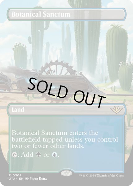 画像1: 【ENG】植物の聖域/Botanical Sanctum[MTG_OTJ_0301_R] (1)