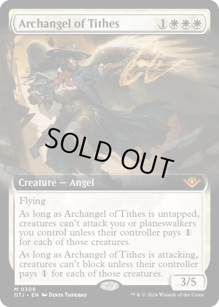 画像1: 【ENG】徴税の大天使/Archangel of Tithes[MTG_OTJ_0308_M] (1)