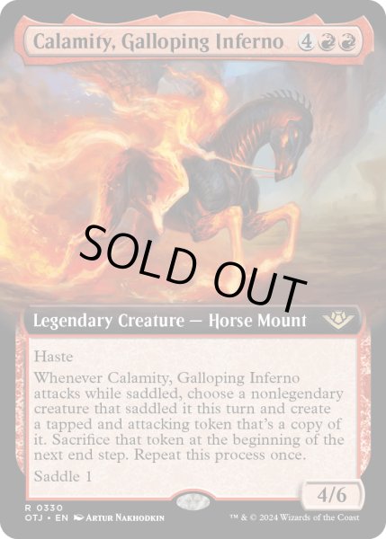 画像1: 【ENG】早駆る業火、カラミティ/Calamity, Galloping Inferno[MTG_OTJ_0330_R] (1)