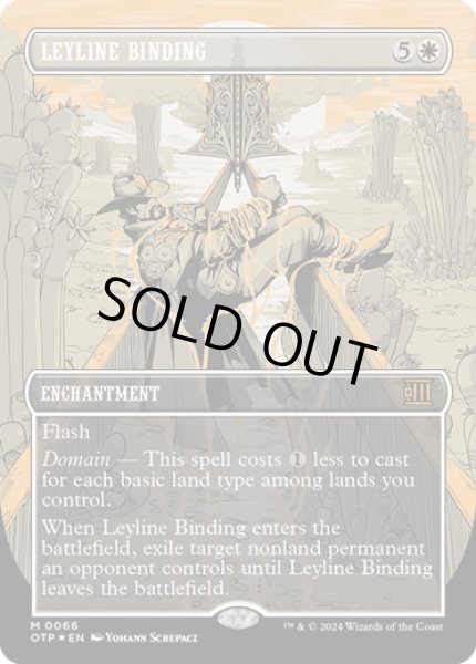 画像1: 【ENG】★textured foil★力線の束縛/Leyline Binding[MTG_OTP_0066_M] (1)