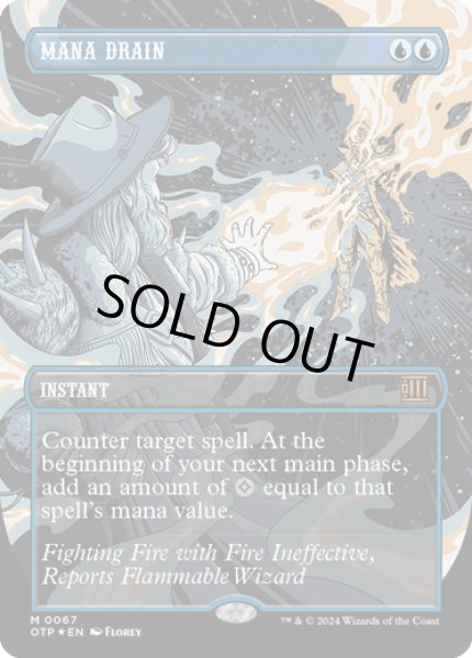 画像1: 【ENG】★textured foil★マナ吸収/Mana Drain[MTG_OTP_0067_M] (1)