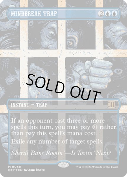 画像1: 【ENG】★textured foil★精神壊しの罠/Mindbreak Trap[MTG_OTP_0068_M] (1)