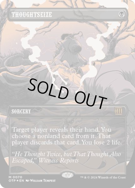 画像1: 【ENG】★textured foil★思考囲い/Thoughtseize[MTG_OTP_0070_M] (1)