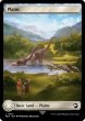 画像1: 【ENG】平地/Plains[MTG_REX_0021L] (1)