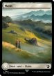 画像2: 【ENG】平地/Plains[MTG_REX_0021L] (2)