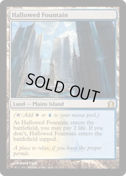 画像1: 【ENG】神聖なる泉/Hallowed Fountain[MTG_RTR_241R] (1)