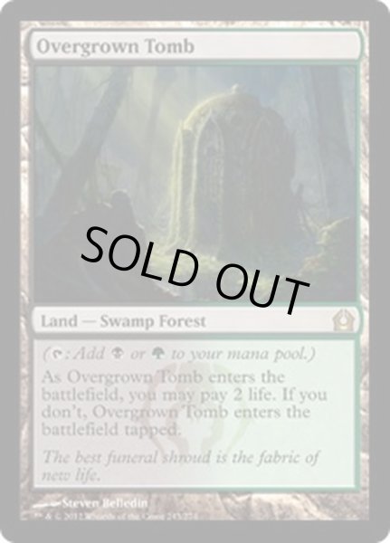 画像1: 【ENG】草むした墓/Overgrown Tomb[MTG_RTR_243R] (1)