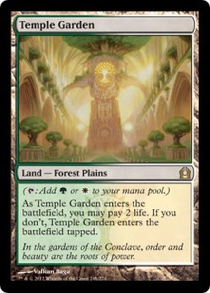 画像1: 【ENG】寺院の庭/Temple Garden[MTG_RTR_248R] (1)