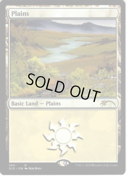 画像1: 【ENG】平地/Plains[MTG_SLD_100] (1)