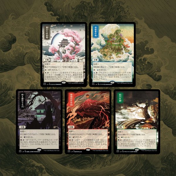 画像1: 【JPN】Pictures of the Floating World[MTG_SLD_D095] (1)