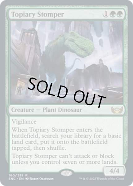 画像1: 【ENG】装飾庭園を踏み歩くもの/Topiary Stomper[MTG_SNC_160R] (1)