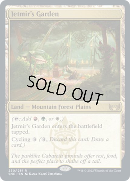 画像1: 【ENG】ジェトミアの庭/Jetmir's Garden[MTG_SNC_250R] (1)