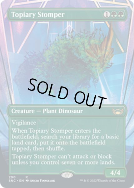 画像1: 【ENG】装飾庭園を踏み歩くもの/Topiary Stomper[MTG_SNC_290R] (1)