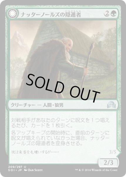 画像1: 【JPN】ナッターノールズの隠遁者/Hermit of the Natterknolls[MTG_SOI_209U] (1)