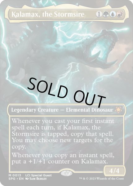 画像1: 【ENG】嵐呼びのカラマックス/Kalamax, the Stormsire[MTG_SPG_0013M] (1)