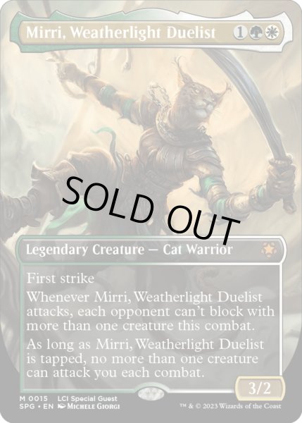 画像1: 【ENG】ウェザーライトの決闘者、ミリー/Mirri, Weatherlight Duelist[MTG_SPG_0015M] (1)