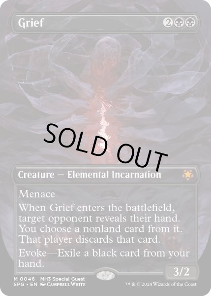 画像1: 【ENG】悲嘆/Grief[MTG_SPG_0046_M] (1)