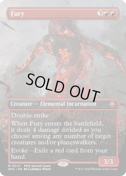 画像1: 【ENG】激情/Fury[MTG_SPG_0047_M] (1)