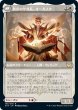 画像2: 【JPN】混沌の学部長、プラーグ/Plargg, Dean of Chaos/秩序の学部長、オーガスタ/Augusta, Dean of Order[MTG_STX_155R] (2)