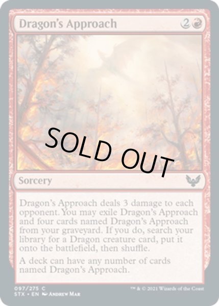 画像1: 【ENG】ドラゴンの接近/Dragon's Approach[MTG_STX_097C] (1)