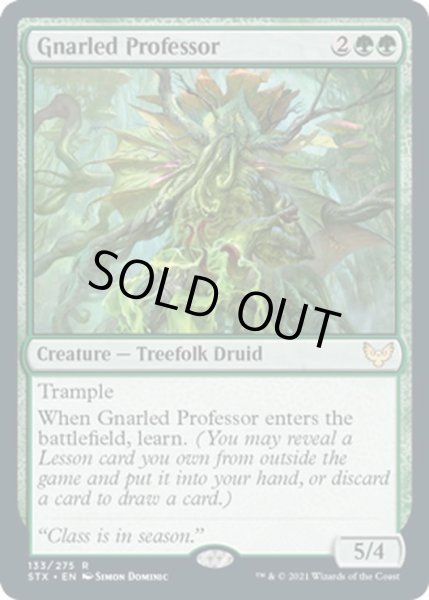 画像1: 【ENG】節くれだった教授/Gnarled Professor[MTG_STX_133R] (1)