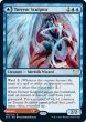 画像1: 【ENG】奔流の彫刻家/Torrent Sculptor/炎投げのソナタ/Flamethrower Sonata[MTG_STX_159R] (1)