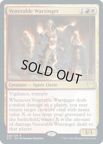 画像1: 【ENG】尊い戦歌い/Venerable Warsinger[MTG_STX_246R] (1)