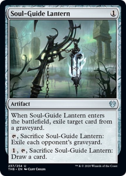 画像1: 【ENG】魂標ランタン/Soul-Guide Lantern[MTG_THB_237U] (1)