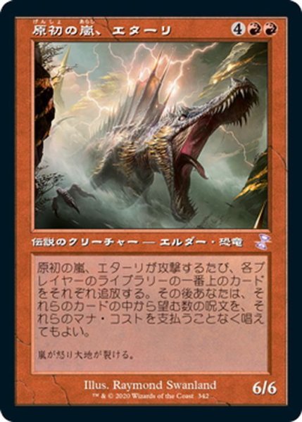 画像1: 【JPN】原初の嵐、エターリ/Etali, Primal Storm[MTG_TSR_342B] (1)