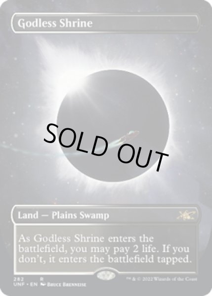 画像1: 【ENG】★Foil★神無き祭殿/Godless Shrine[MTG_UNF_282R] (1)